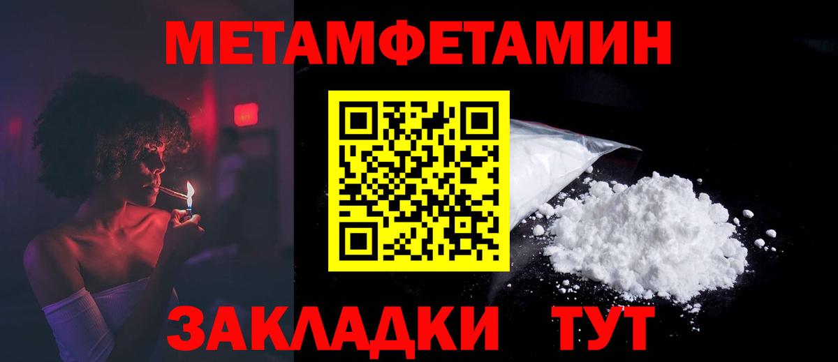 Amphetamine 97% Лабинск