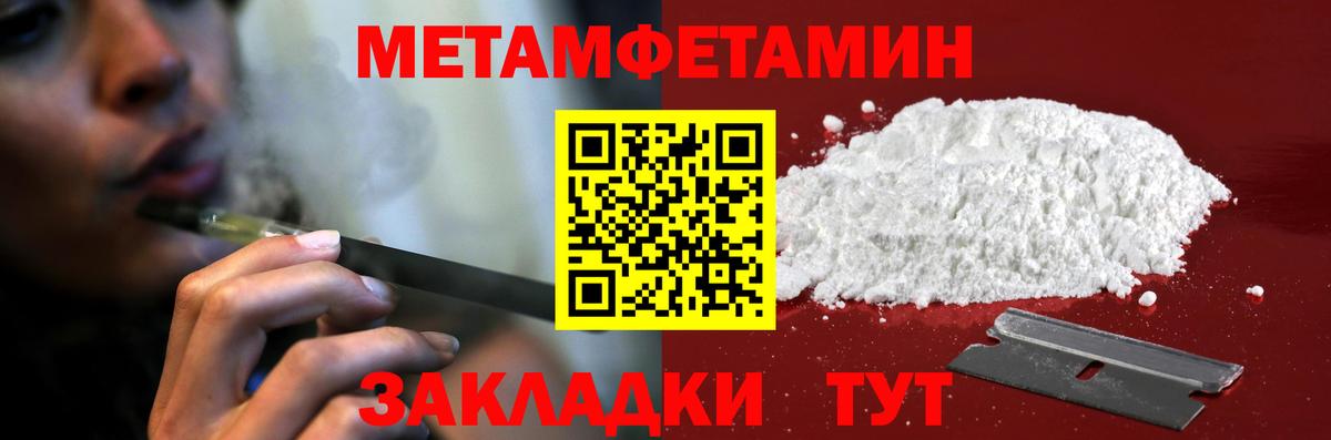 Амфетамин Розовый  Амфетамин  Лабинск  АМФЕТАМИН  Вход с VPN 