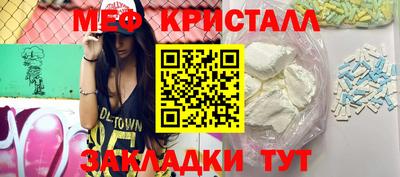 ешки Заводоуковск
