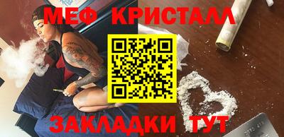 стафф Заволжье