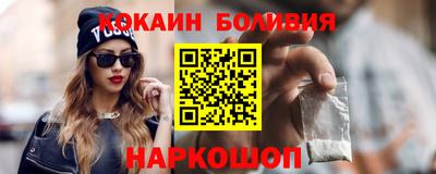 мяу мяу кристалл Жуковский