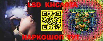 мяу мяу кристалл Жуковский