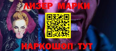 мяу мяу кристалл Жуковский