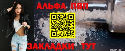мяу мяу кристалл Жуковский