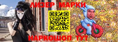 стафф Заволжье