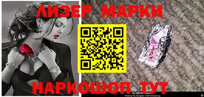 стафф Заволжье