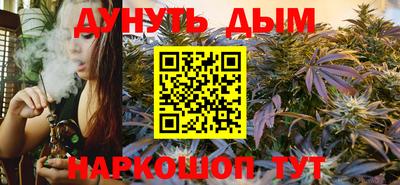 мяу мяу кристалл Жуковский