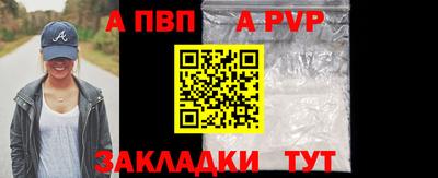 мяу мяу кристалл Жуковский