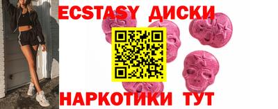 ешки Заводоуковск