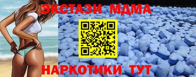мяу мяу кристалл Жуковский