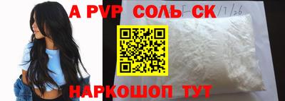 мяу мяу кристалл Жуковский