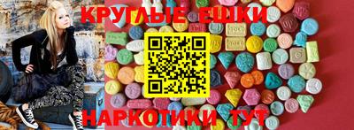 ешки Заводоуковск