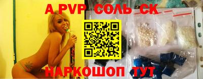 мяу мяу кристалл Жуковский