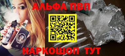стафф Заволжье