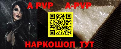 ешки Заводоуковск