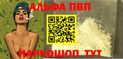 стафф Заволжье