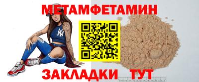 стафф Заволжье