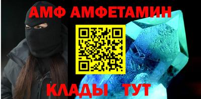 стафф Заволжье