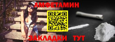 стафф Заволжье