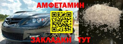 стафф Заволжье