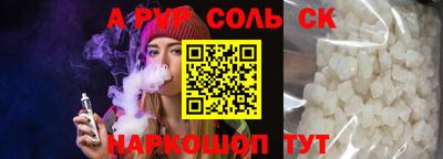 скорость Донской