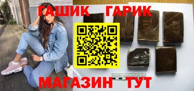 стафф Заволжье