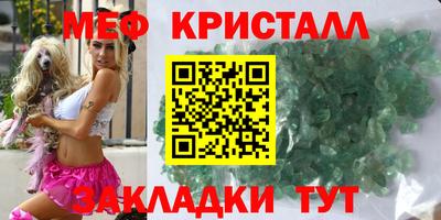 ешки Заводоуковск