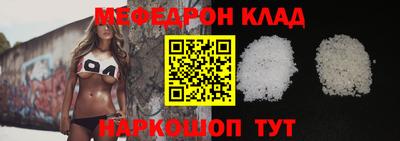 стафф Заволжье