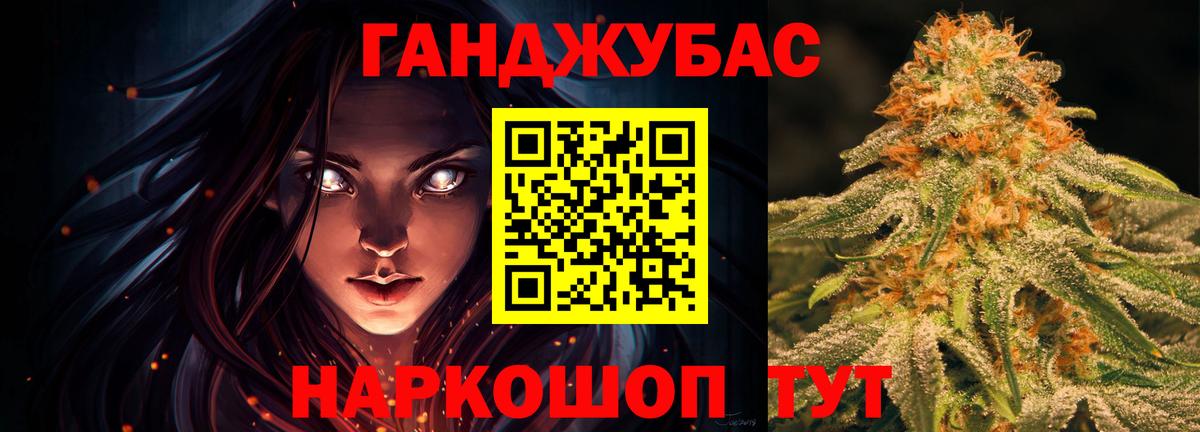 Лабинск  Бошки марихуана VHQ  Бошки Шишки MAZAR  Бошки марихуана MAZAR  Вход с VPN 