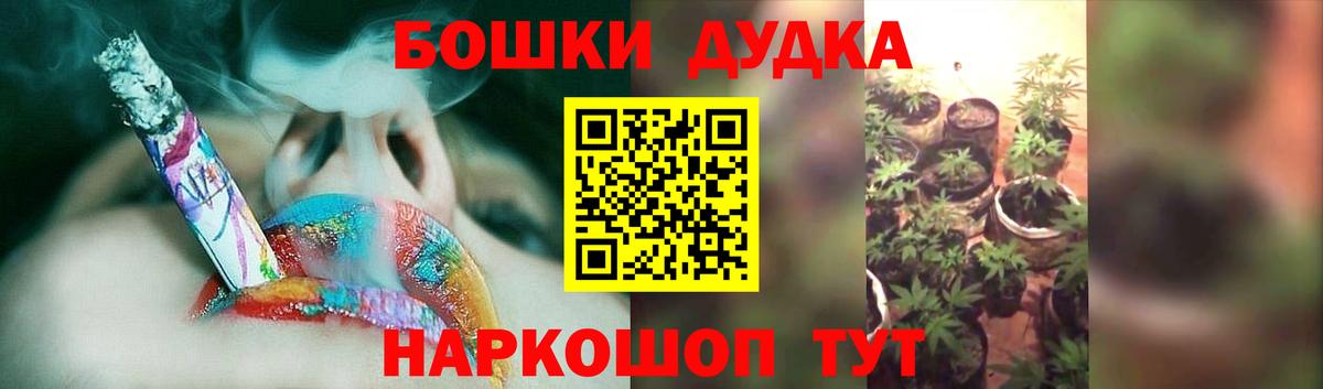 Конопля марихуана Лабинск